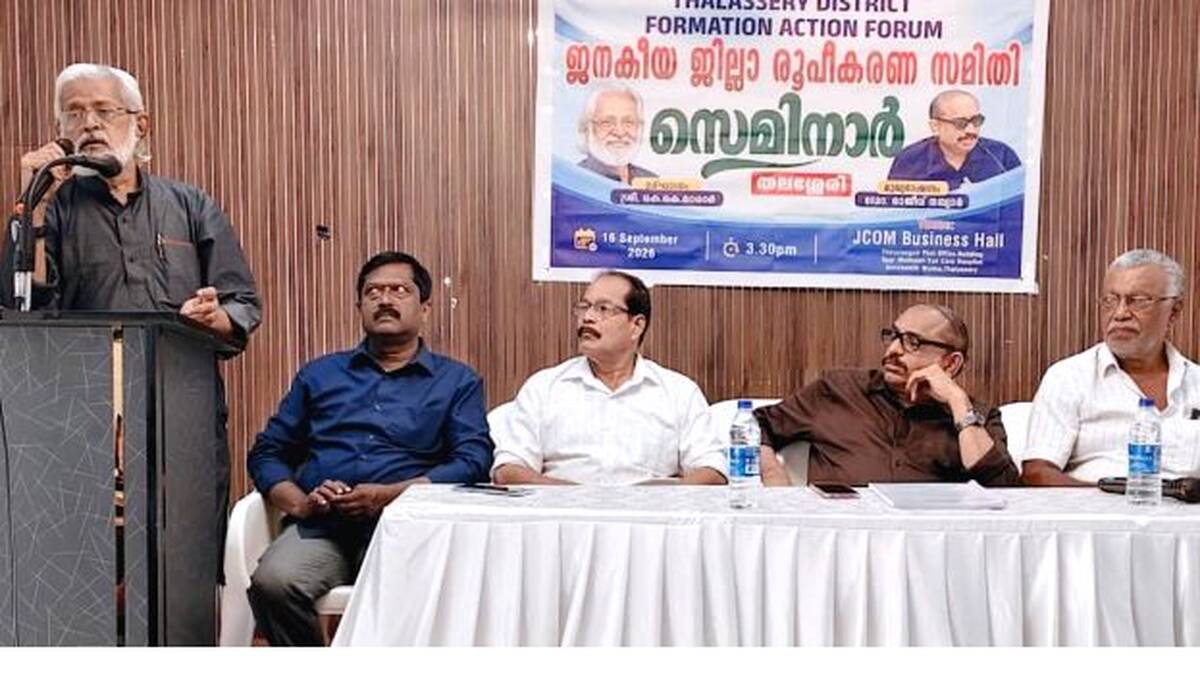 seminar