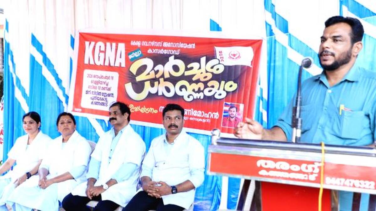 kgna