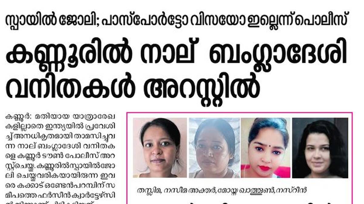 news