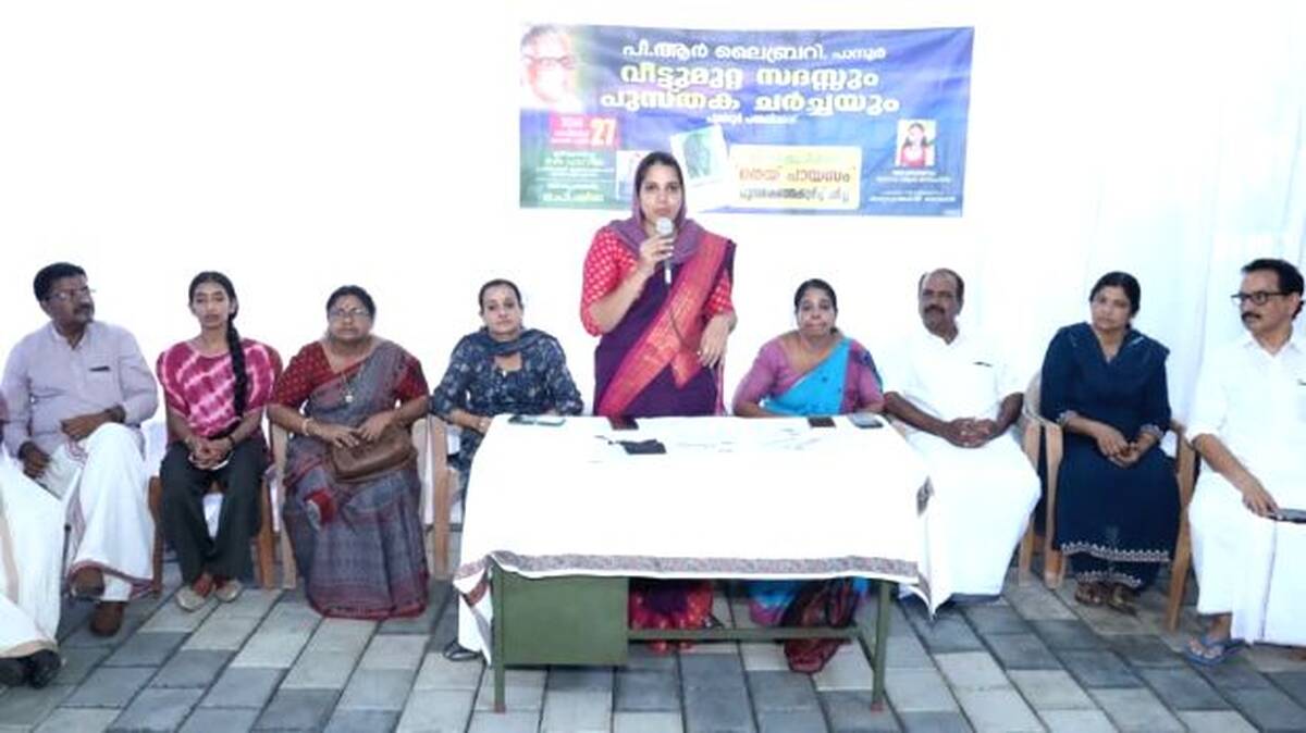 veetu