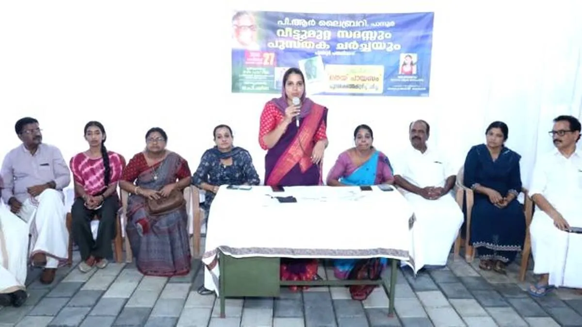 veetu