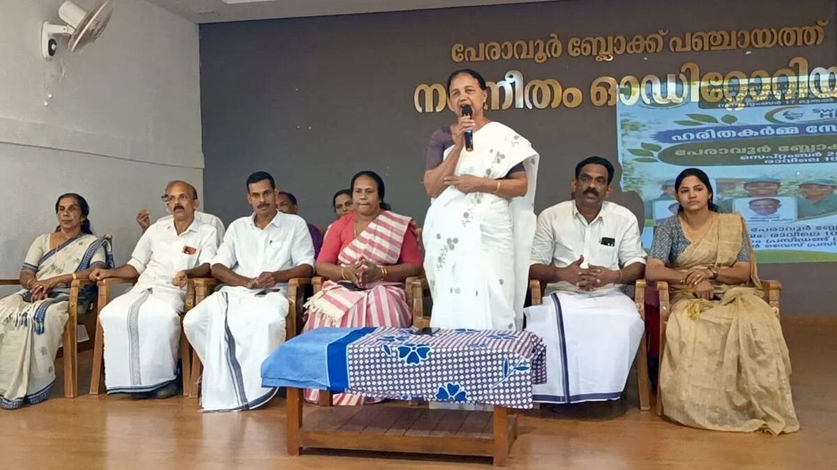 haritha