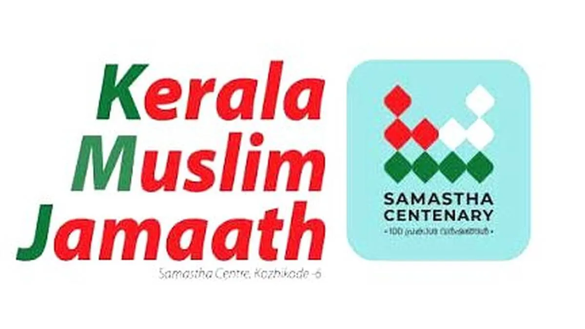 msulim