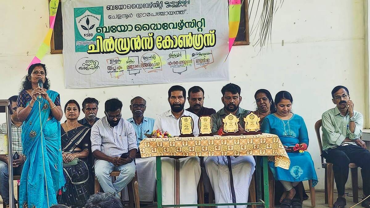inaguration