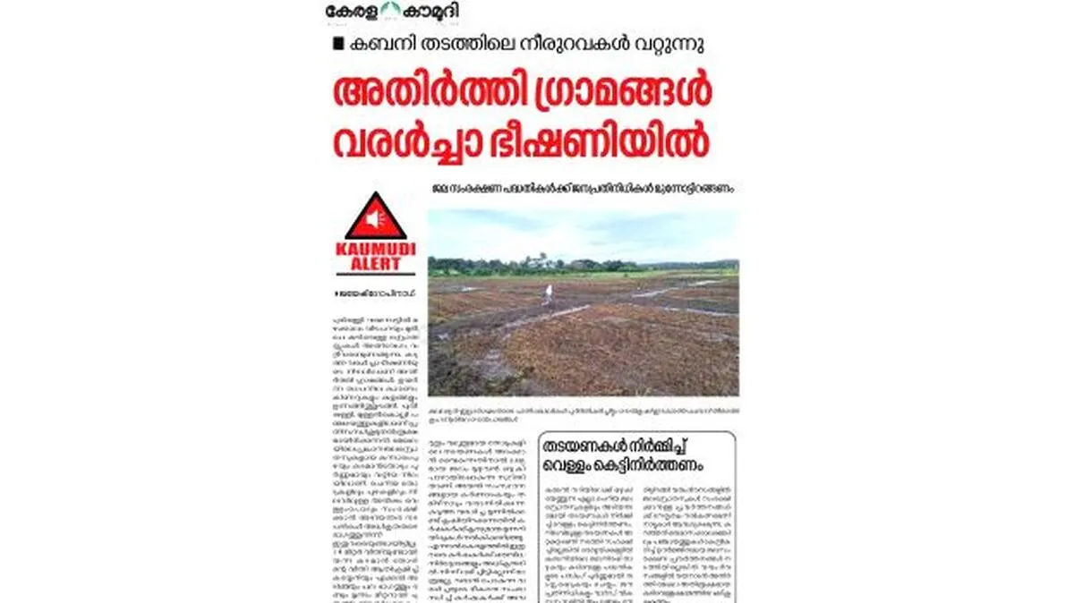 News Image