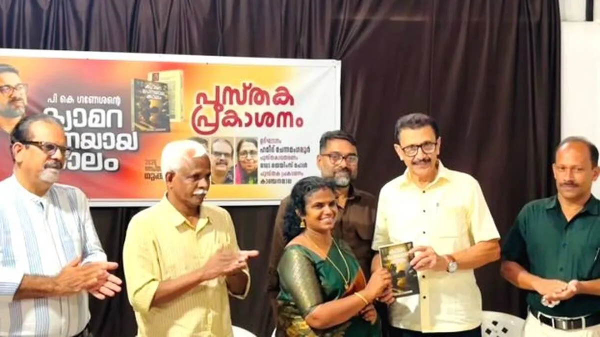 prakasanam-