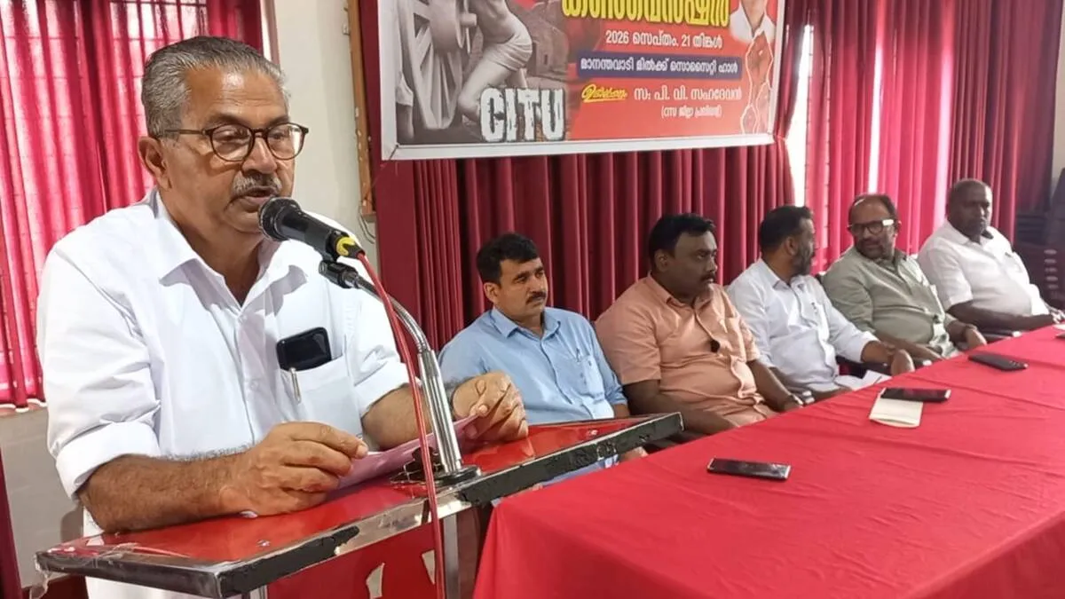 citu
