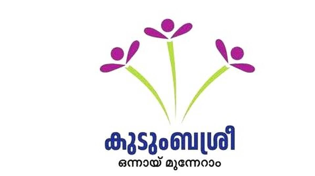 kudumsree