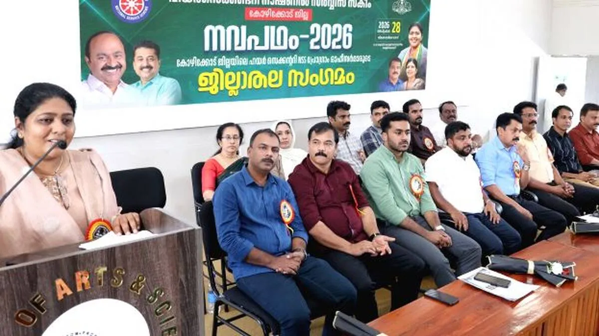 inaguration