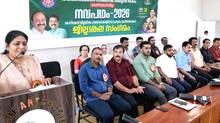 inaguration