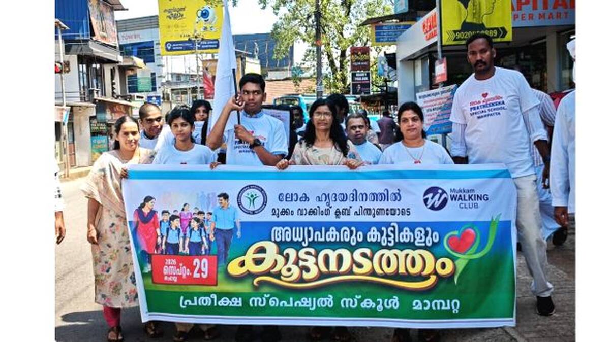 nadattham-