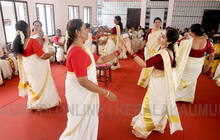 thiruvathira