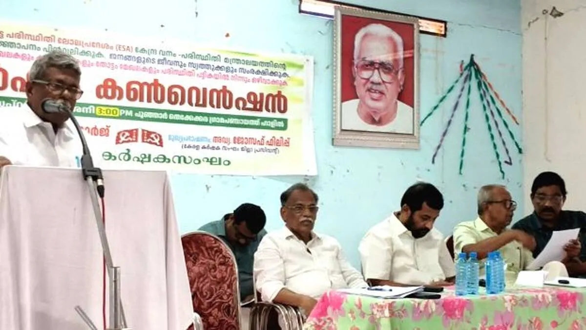 poonjar poonjar