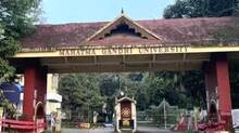 mg-university