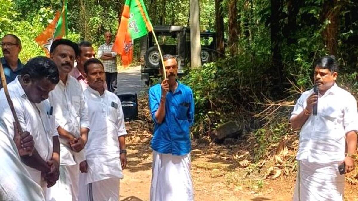 bjp