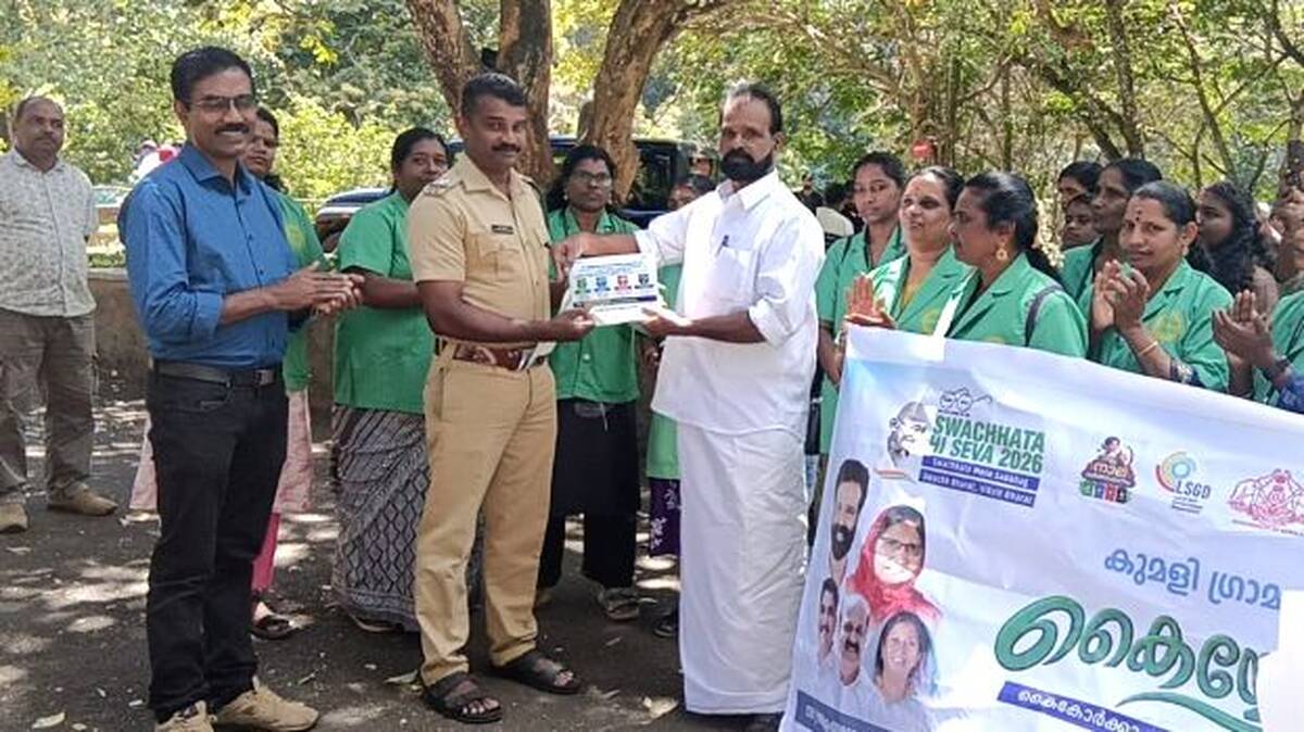 kumalipanchayath