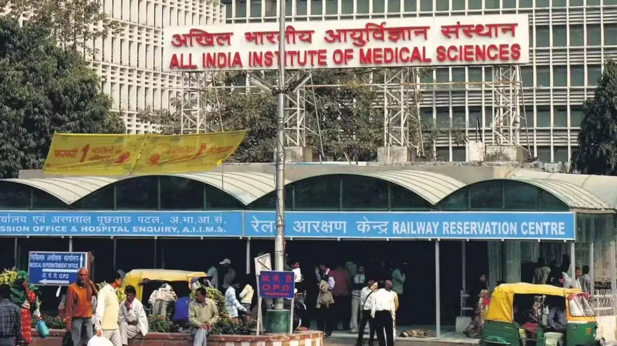 aiims