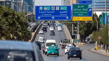 saudi-arabia.1.4004413