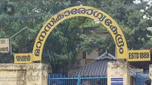 mental-hospitals-in-kerala-name-changing