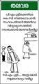 cartoon