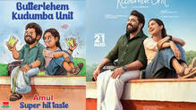 bethekehem-kudeumba-unit-movie-refferemce-in-amu-add