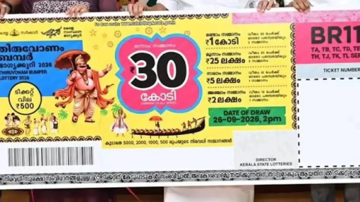 thiruvonam-bumper