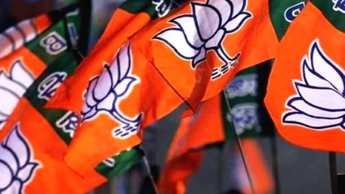 bjp