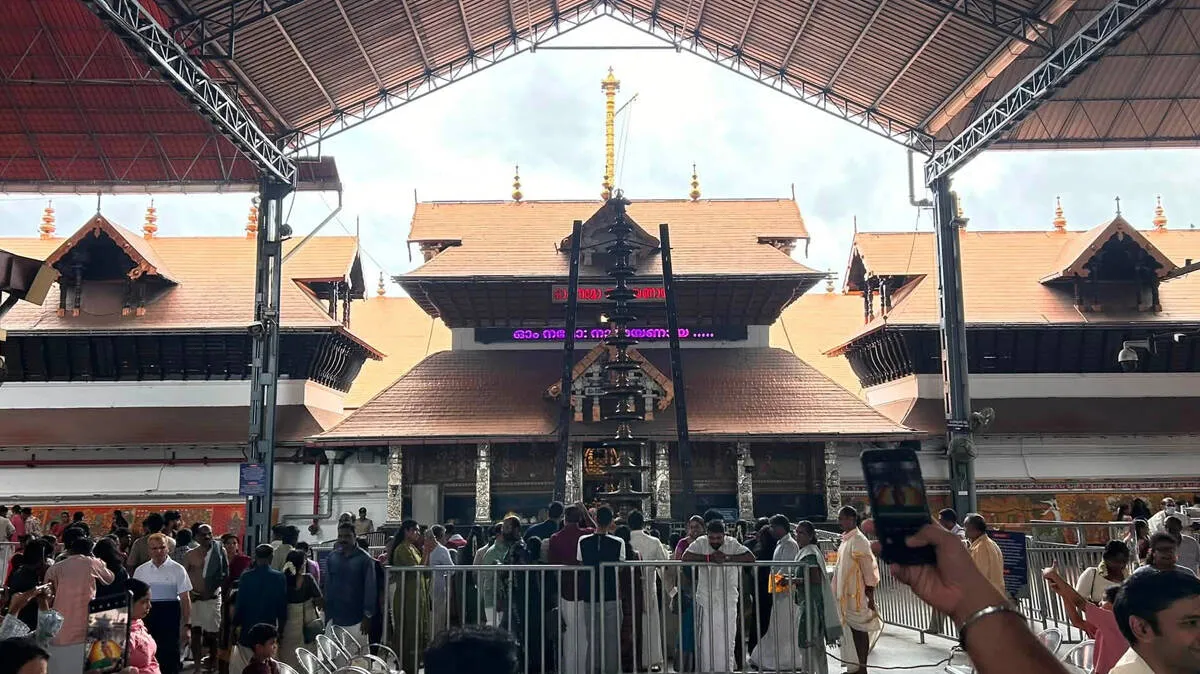 guruvayoor