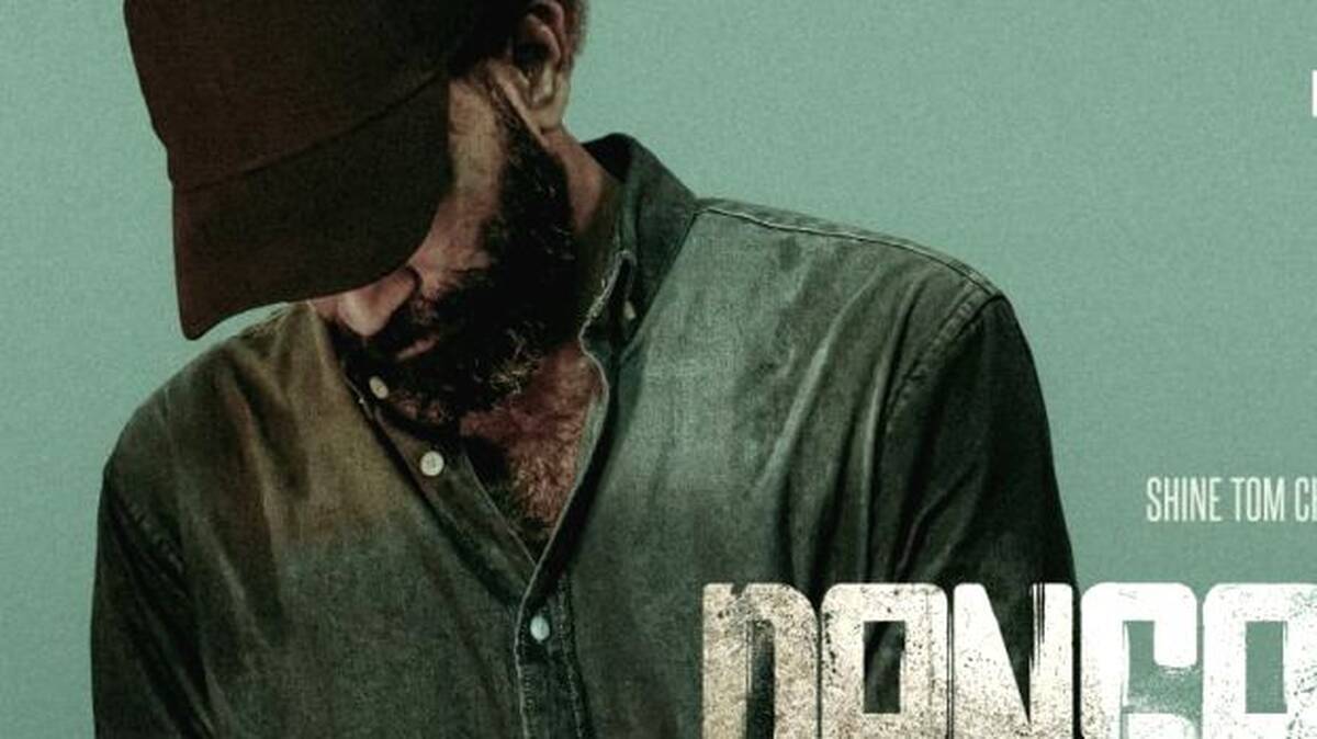 sss