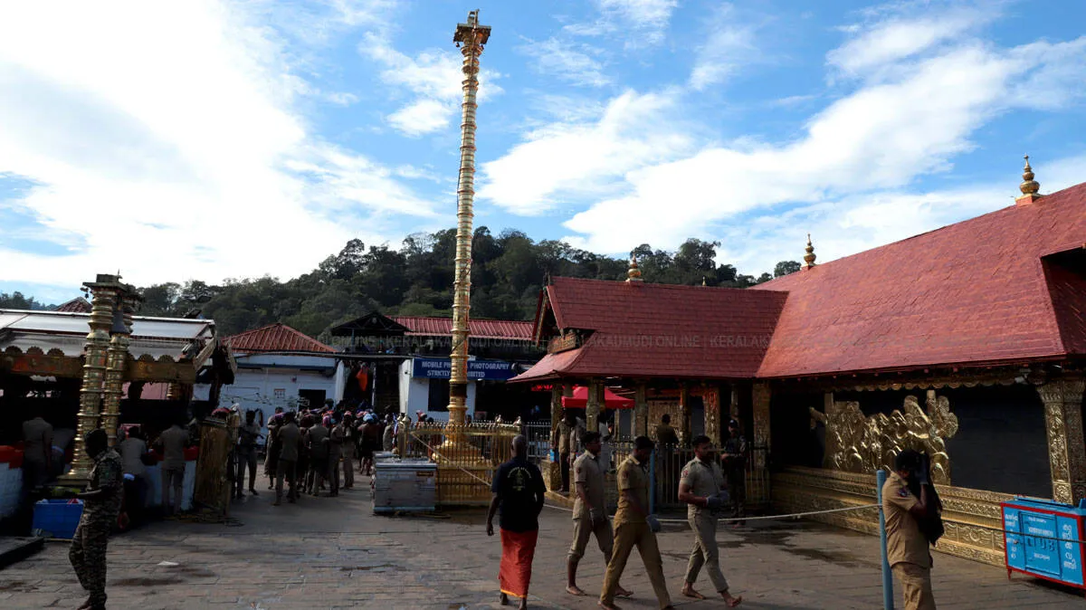 sabarimala