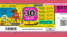 onam-bumper