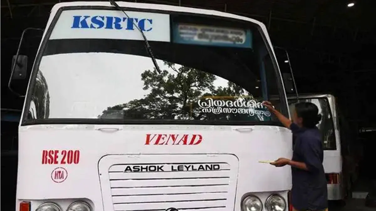 priyadarshini-bus