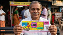 onam-bumper