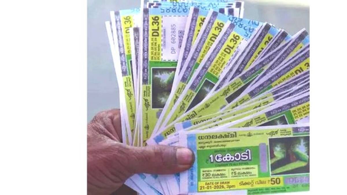 lottery