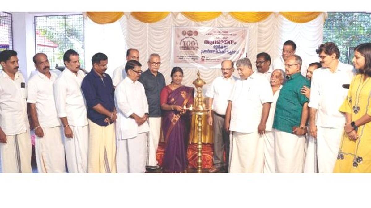 adarayanam