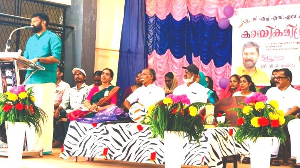 balram