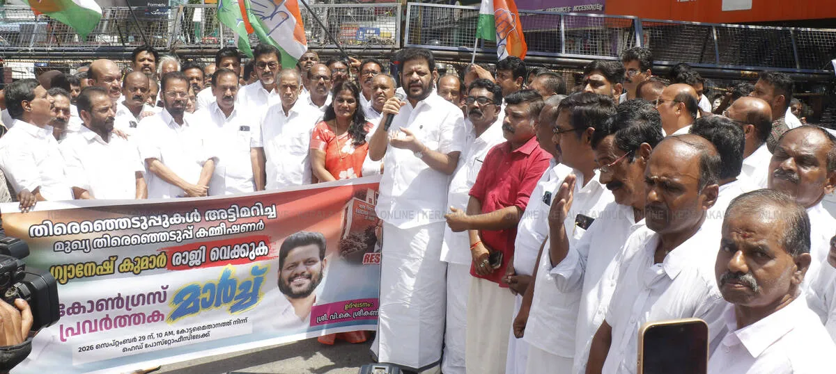 v-k-sreekandhan-m-p