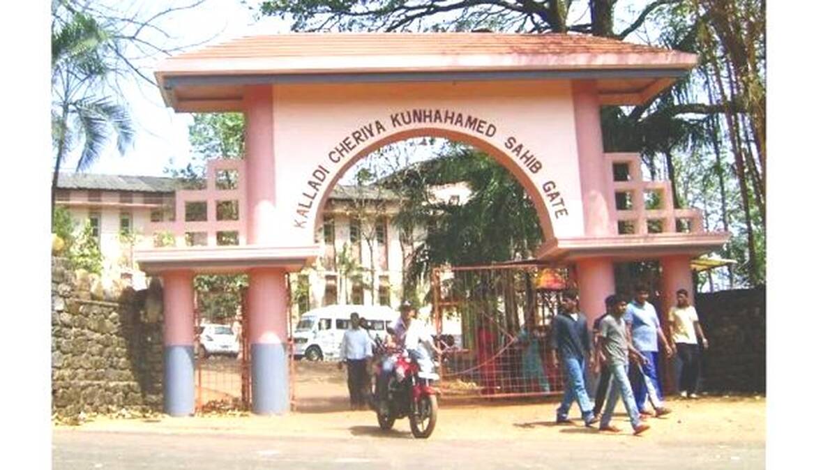 kalladi-college