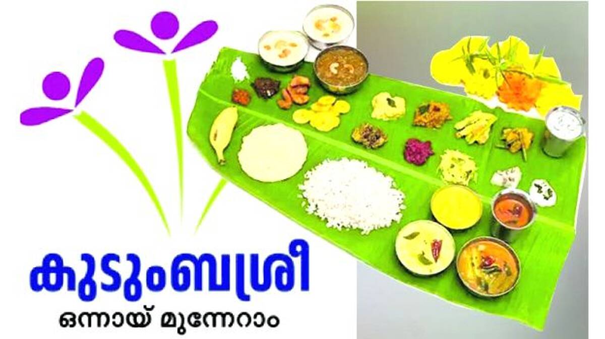 sadhya