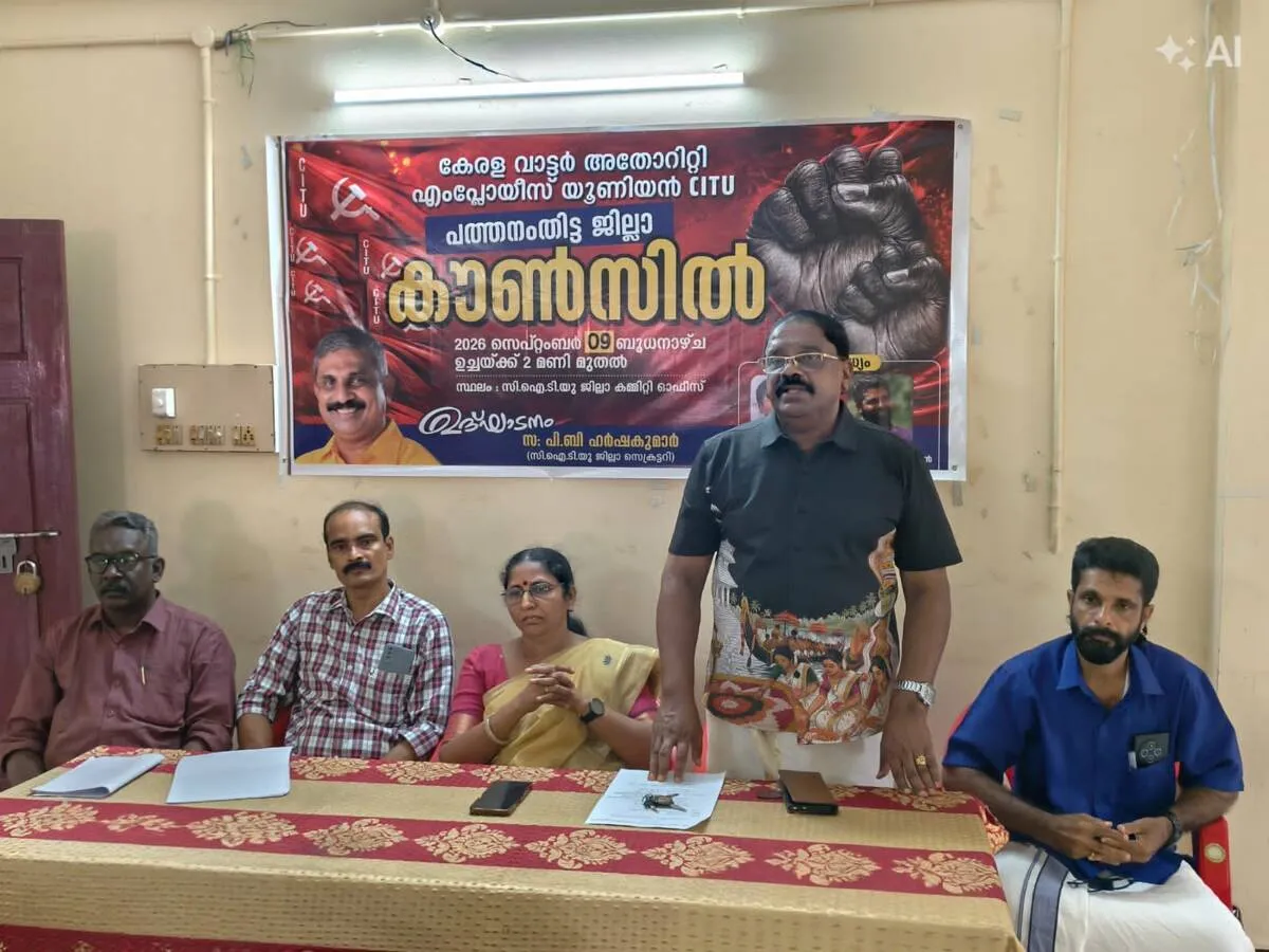 anil anil