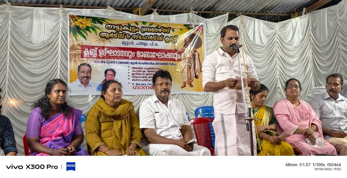cv-shanthakumar cv-shanthakumar