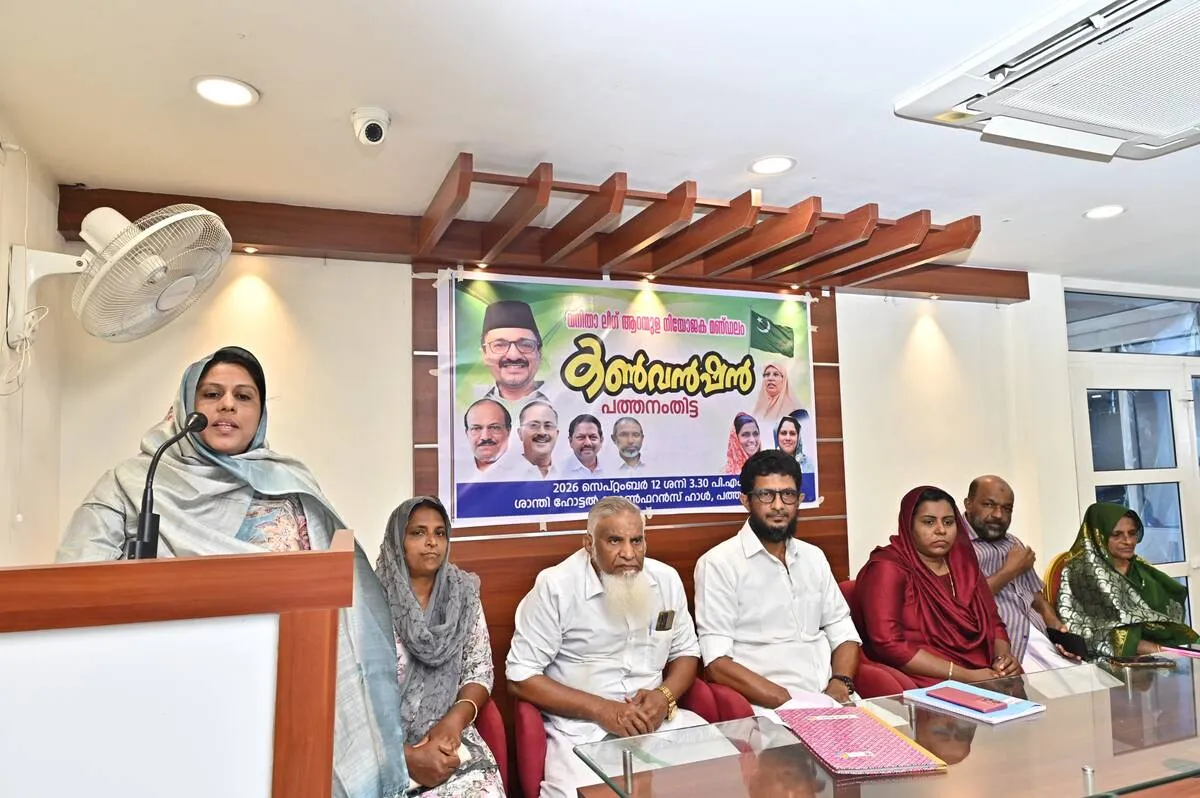 kerala-muslim-leagu