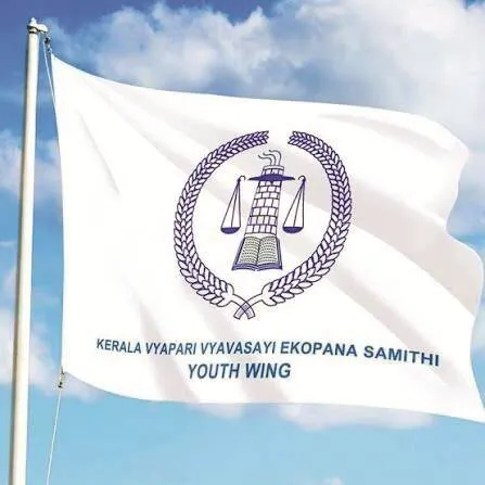 vyapari vyapari