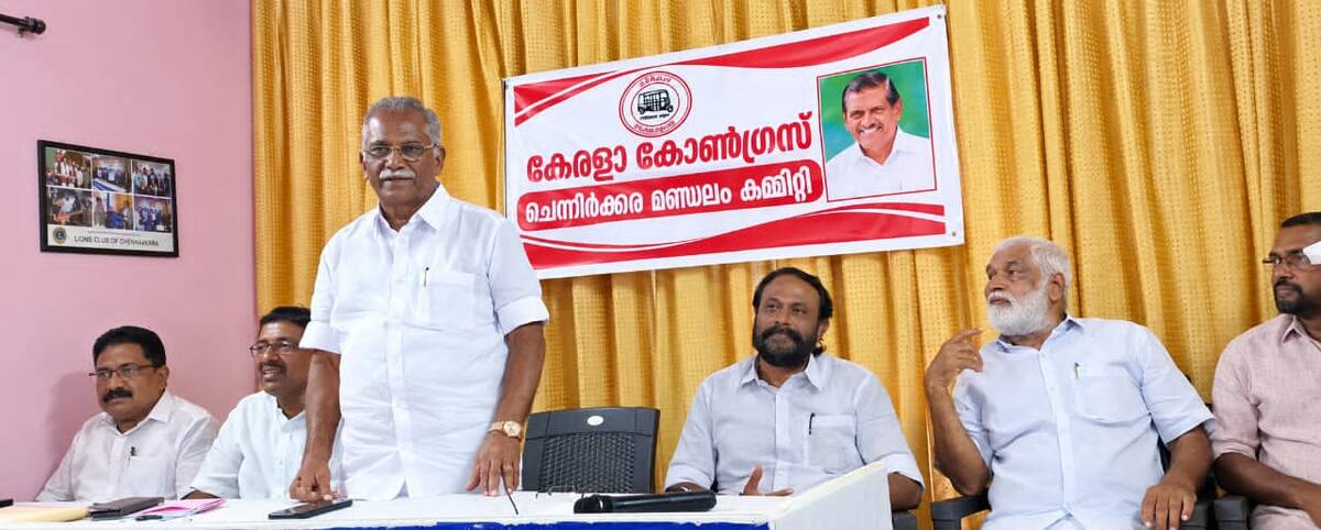 kerala-congress