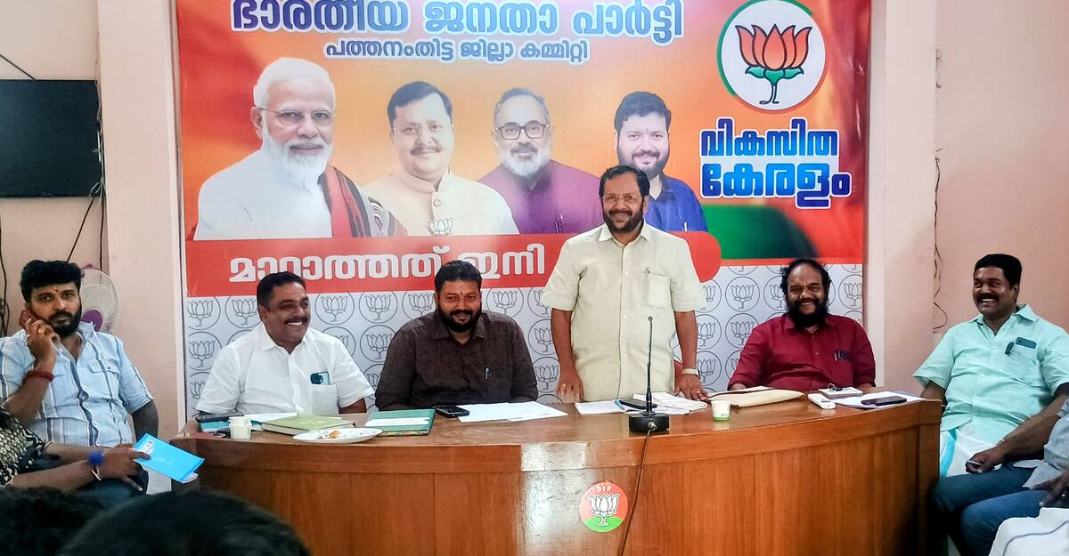 bjp