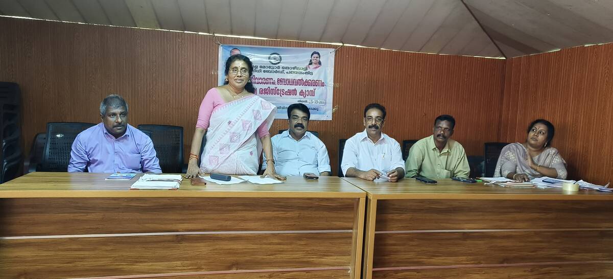 inaguration