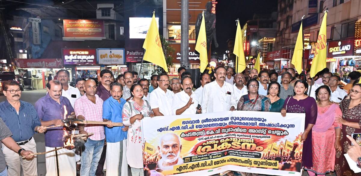 sndp-
