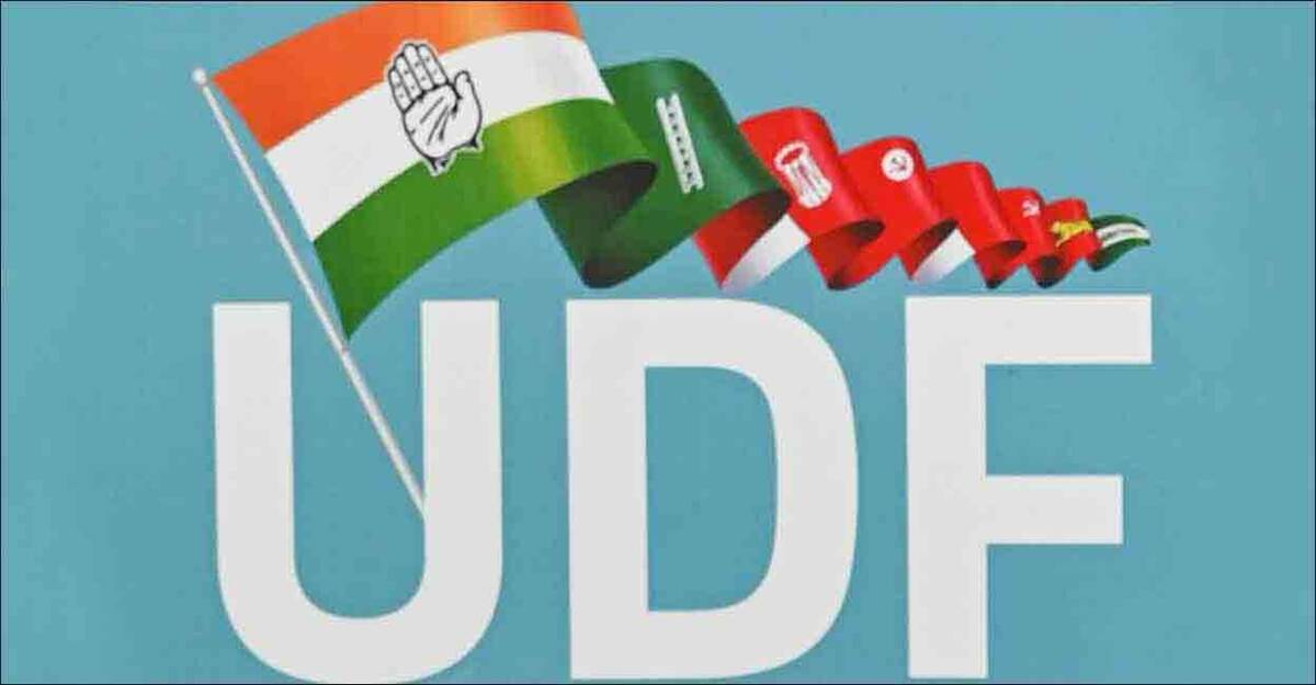 udf-logo