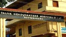 kottarakkara