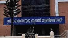 sn-open-university